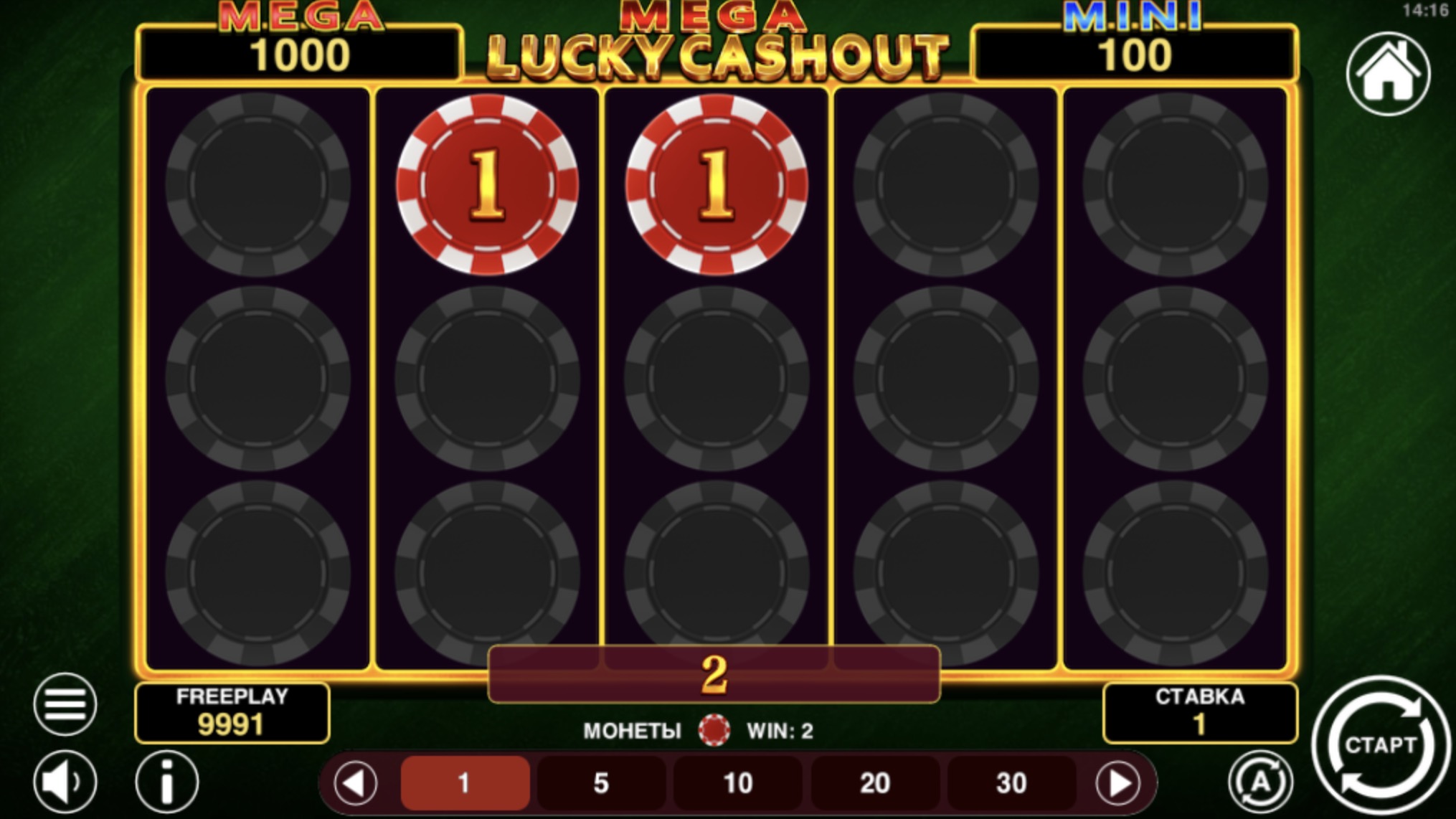   Mega Lucky Cashout   1spin4win    